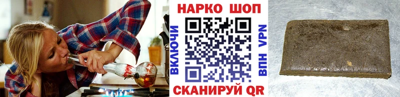 Купить наркоту Ясный ГАШИШ  Канабис  Кокаин  АМФ  МЕФ 