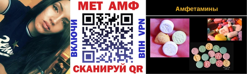 цены наркотик  Ясный  даркнет какой сайт  АМФЕТАМИН Premium 