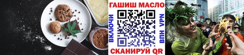 Печенье с ТГК конопля кракен зеркало Ясный даркнет сайт