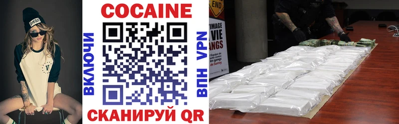 продажа наркотиков Ясный Cocaine Columbia