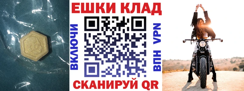 blacksprut как войти  Ясный  ЭКСТАЗИ 280 MDMA 