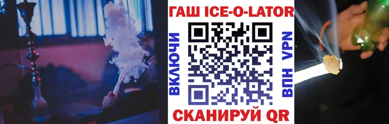Гашиш Premium Ясный