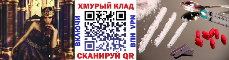 shop Telegram  сколько стоит  Ясный  ГЕРОИН афганец 