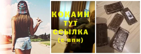 прущая мука Беломорск