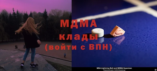 прущая мука Белоозёрский