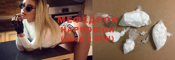 прущая мука Беломорск