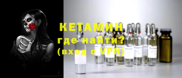 бошки Белокуриха