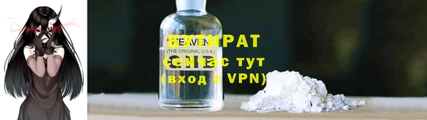 бошки Белокуриха