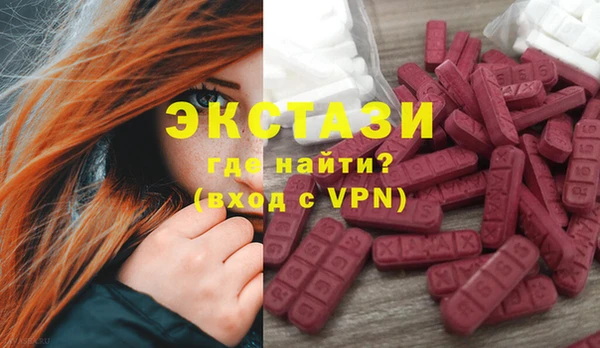 бошки Белокуриха