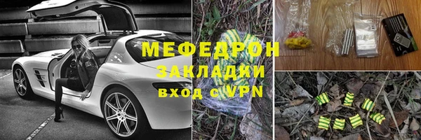 бошки Белокуриха
