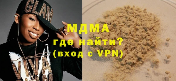 прущая мука Беломорск