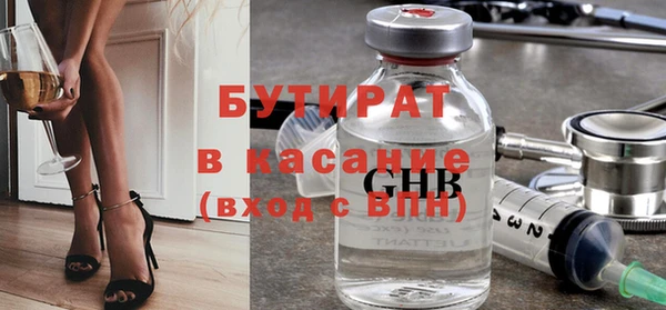 прущая мука Беломорск