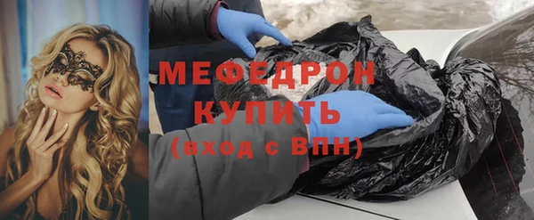 прущая мука Белоозёрский