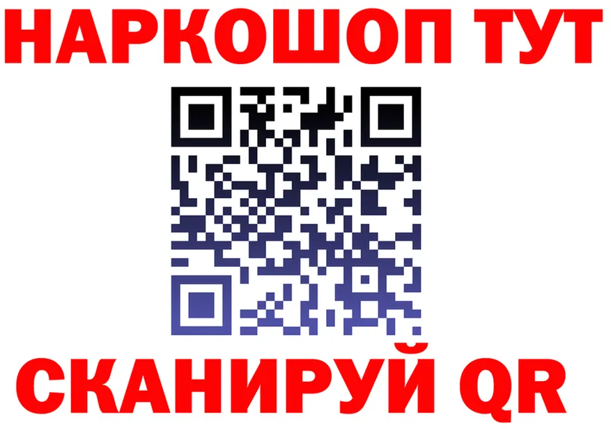 Что такое наркотики мориарти формула Ясный