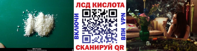 LSD-25 экстази ecstasy  Ясный 