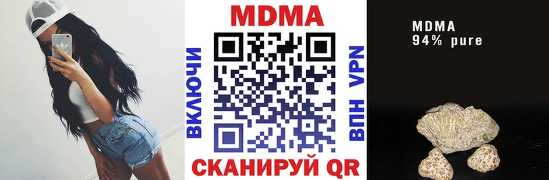 МДМА молли  закладки  кракен сайт  Ясный 