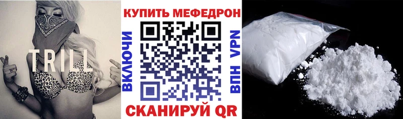 купить   Ясный  Меф mephedrone 