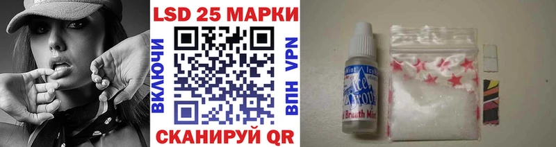 Марки 25I-NBOMe 1500мкг  блэк спрут зеркало  Ясный 