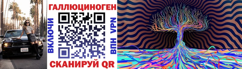 Галлюциногенные грибы прущие грибы  что такое наркотик  Ясный 