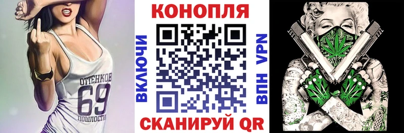 Марихуана марихуана  магазин продажи наркотиков  Ясный 